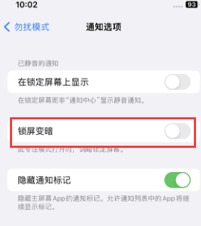 苹新和果维修分享iPhone主屏幕壁纸显得模糊怎么办