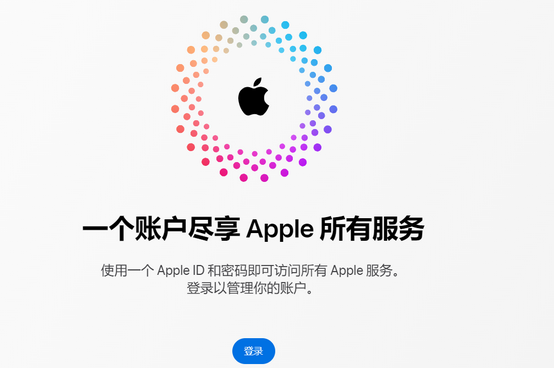 新和iPhone维修中心分享iPhone下载应用时重复提示输入账户密码怎么办 