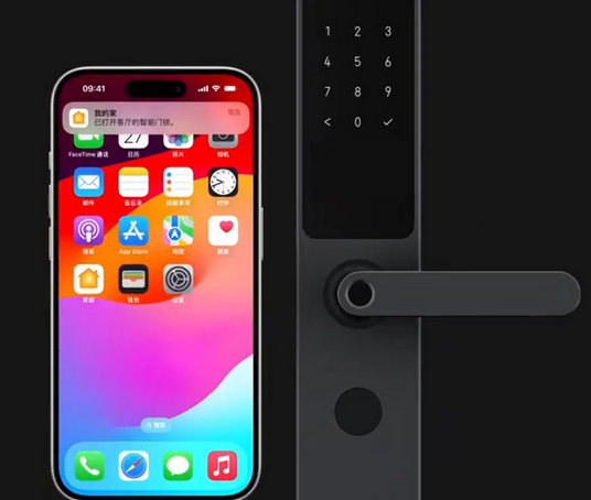 新和iPhone维修站分享在iPhone上使用家庭钥匙开启智能门锁 