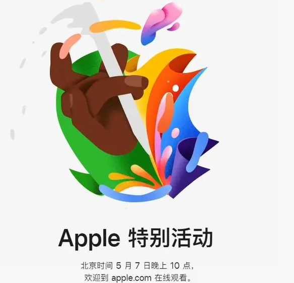 新和新和ipad维修服务点分享新款iPad Pro和iPad Air要来了