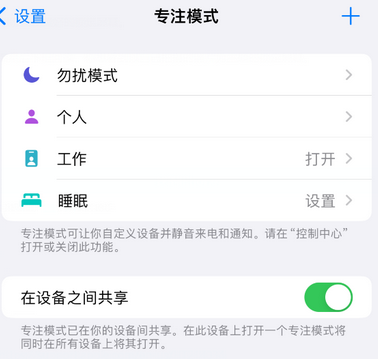 新和iPhone维修服务分享可在指定位置自动切换锁屏墙纸 