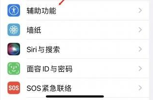 新和苹果蓝牙维修店分享iPhone设置蓝牙设备接听电话方法