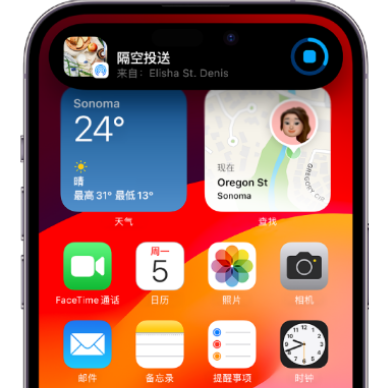 新和apple维修服务分享两台iPhone靠近即可共享照片和视频 