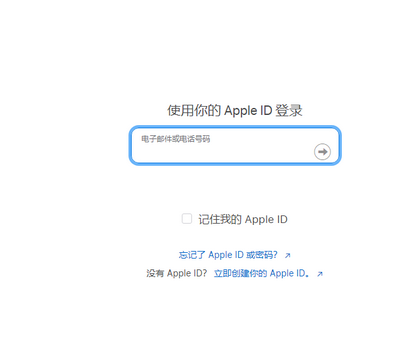 新和苹新和果维修网点分享iPhone如何查询序列号