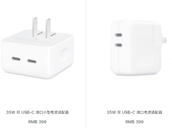 新和苹果15服务店分享iPhone15系列会不会有35W有线充电