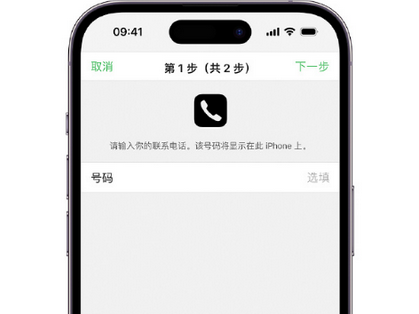 新和apple维修店分享如何通过iCloud网页查找iPhone位置