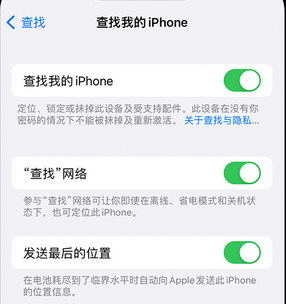 新和apple维修店分享如何通过iCloud网页查找iPhone位置 