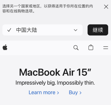 新和apple授权维修如何将Safari浏览器中网页添加到桌面 