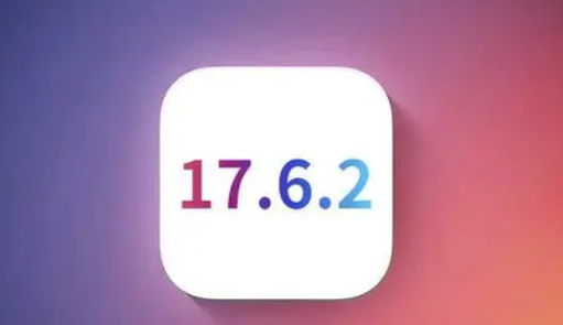 新和苹新和果维修店铺分析iOS 17.6.2即将发布