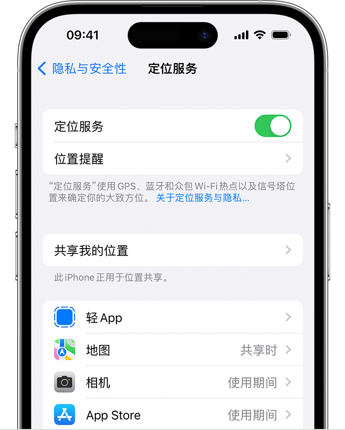 新和苹果维修网点分享如何在iPhone上阻止个性化广告投放 