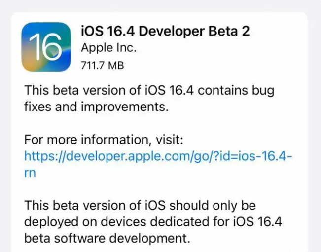 新和苹果手机维修分享：iOS16.4 Beta2升级建议 