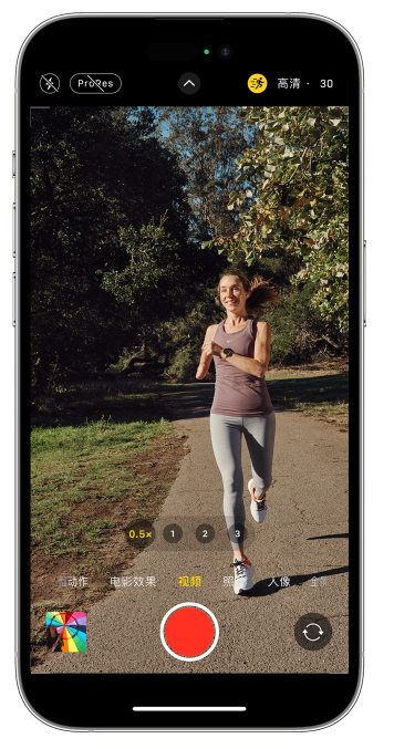 新和苹果14维修店分享iPhone 14 机型使用“运动模式”拍摄更稳定的视频 