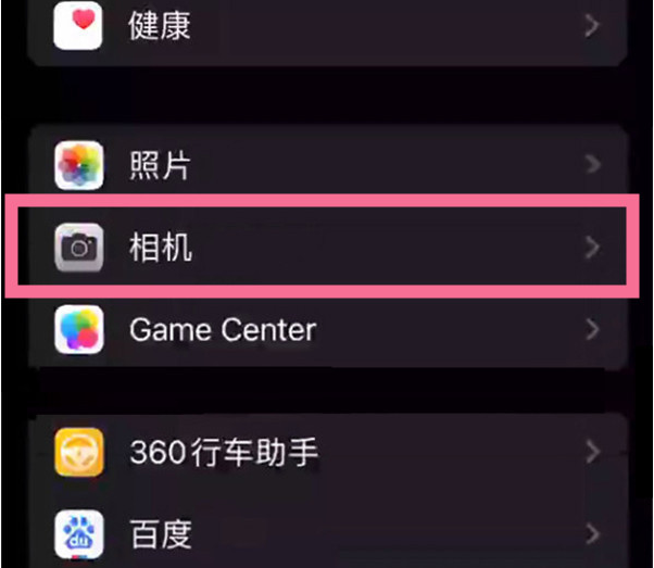 新和苹果14服务点分享iPhone14 开启音量键连拍的方法 