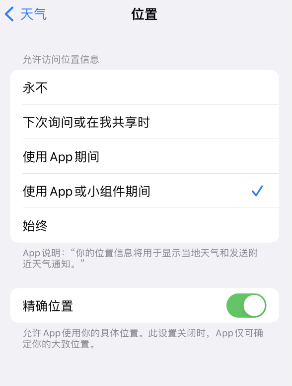 新和苹果服务网点分享你会去哪购买iPhone手机？如何鉴别真假 iPhone？ 