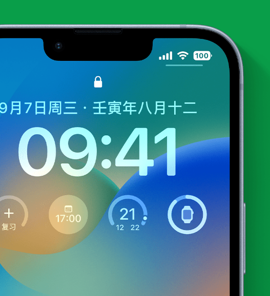 新和苹果手机维修分享官方推荐体验这些 iOS 16 新功能 