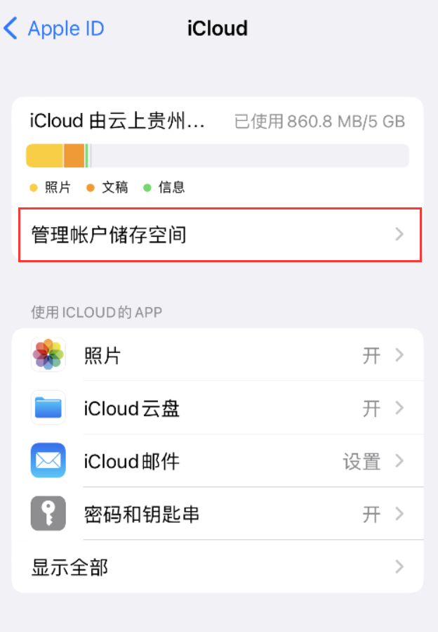 新和苹果手机维修分享iPhone 用户福利 