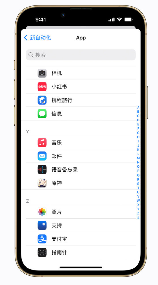 新和苹果手机维修分享iPhone 实用小技巧 