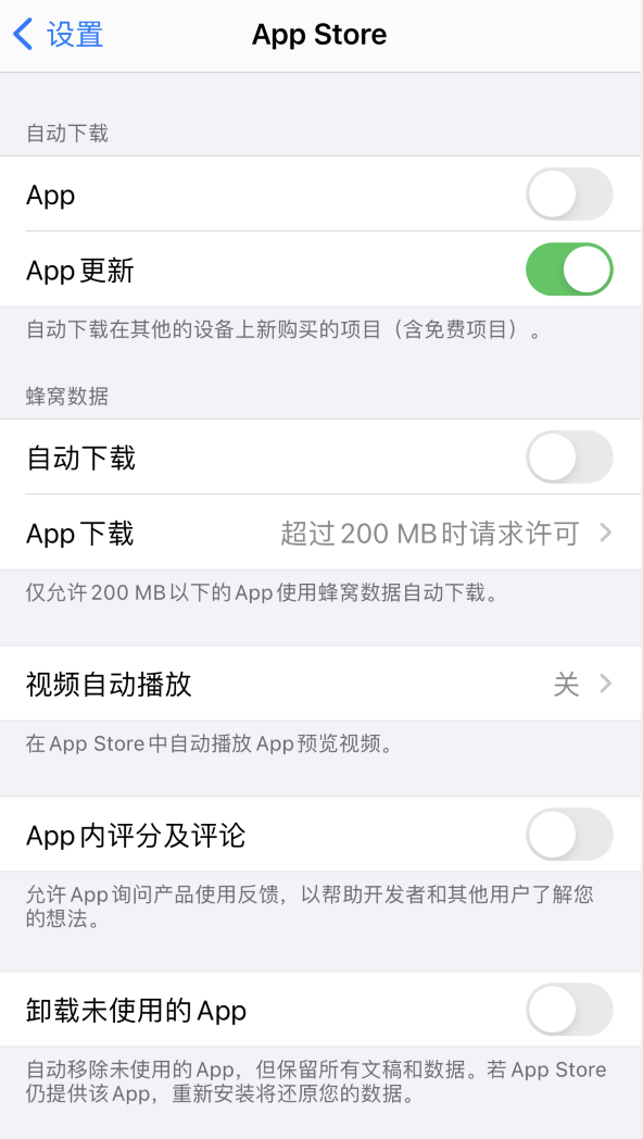 新和苹果手机维修分享iPhone 12 已安装的 App 为什么会又显示正在安装 