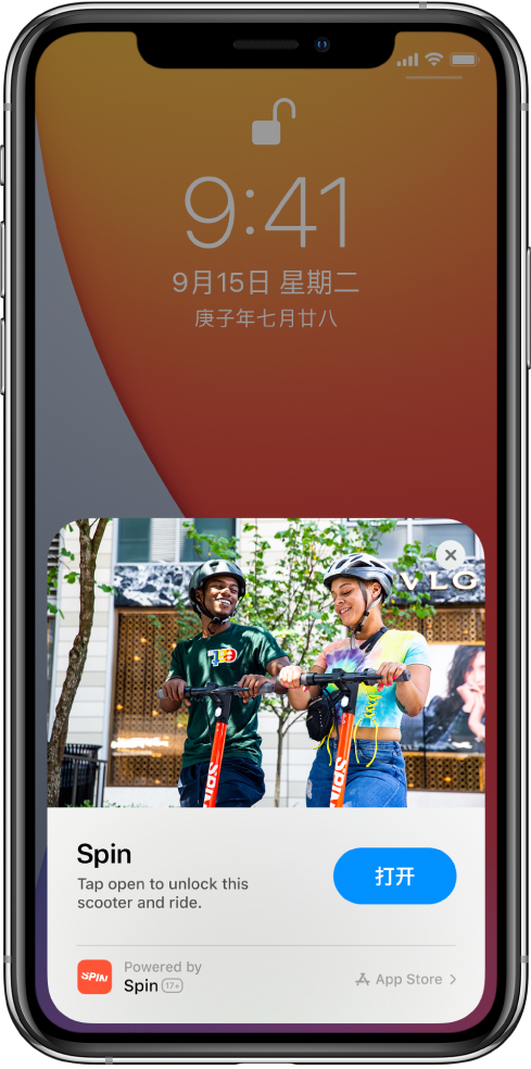 新和苹果手机维修分享升级 iOS 14 之后，如何在 iPhone 上使用“轻 App” 