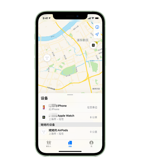 新和苹果手机维修分享iPhone “家人共享”功能 