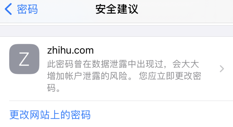新和苹果手机维修分享iOS 14 小技巧 