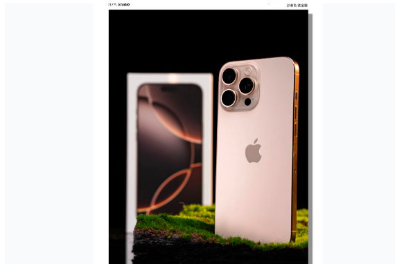 新和苹果手机维修分享iPhone 16 Pro Max换电池 